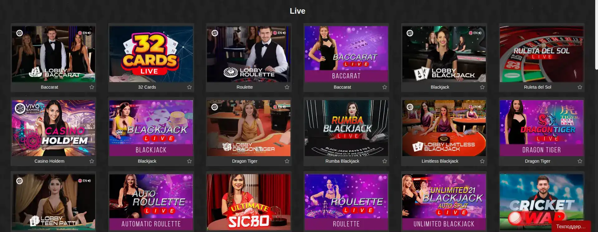 Джекпот и крупный выигрыш в казино Магнет